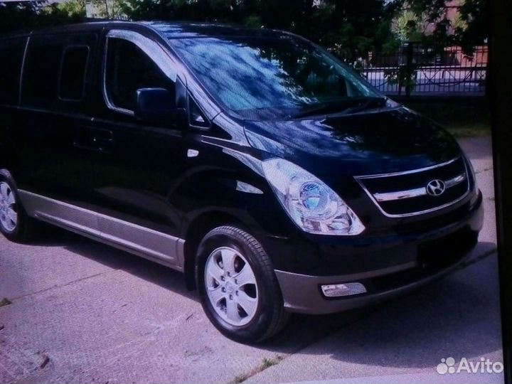 Аренда минивэна