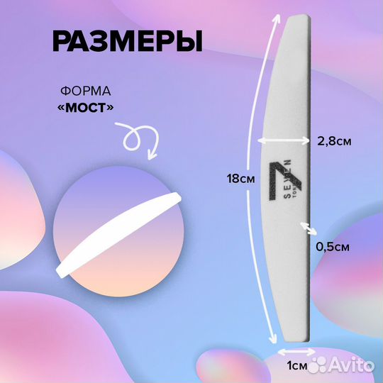 Сменные файлы для пилок 220