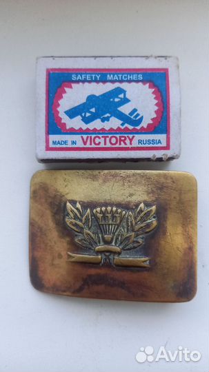 Пряжка школьная СССР