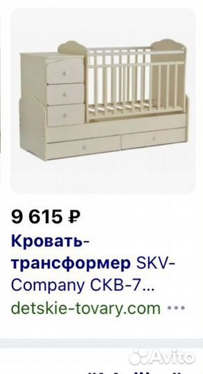 Кровать