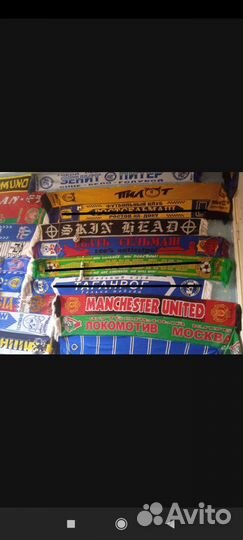 Футбольная атрибутика Шарфы