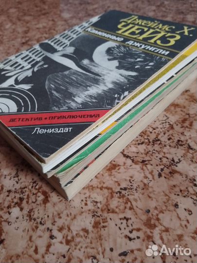 Чейз, Гарднер, Буало, Нарсежак