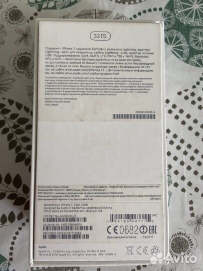 Телефон iPhone 7 32gb
