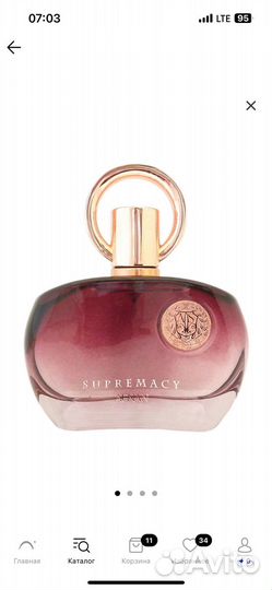 Новая парфюмерная вода afnan Supremacy Pour Femme