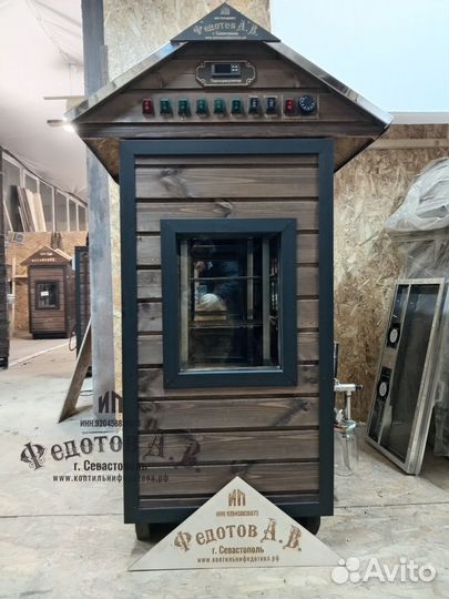 Коптильня в рассрочку