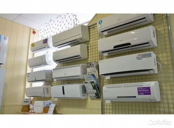 Кондиционер сплит в наличии