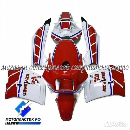 Yamaha RD 500LC/RZV500R/RZ500 1984-1986 мото обвес