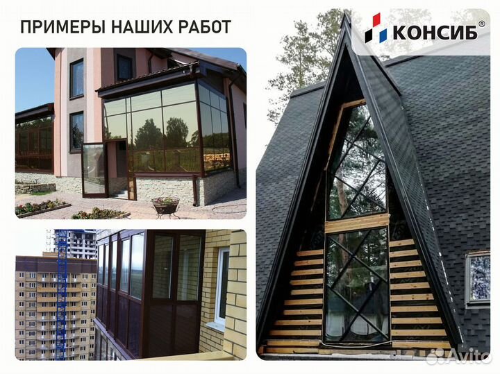 Плакстиковые окна / окна пвх