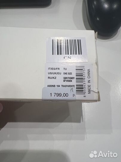 Тейп/клейкая лента для тела и одежды intimissimi