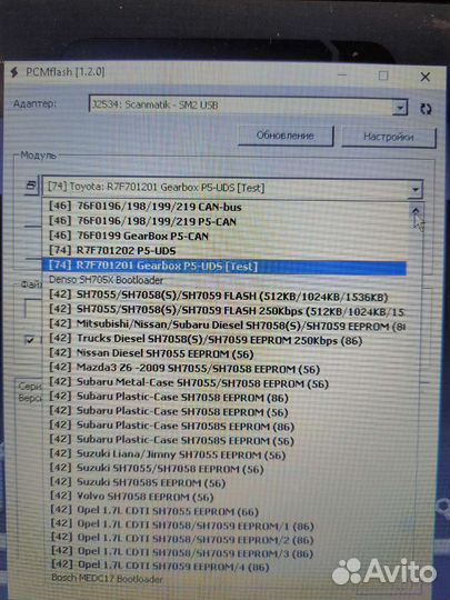 Pcmflash 67 модулей+ Большой комплект прошивок