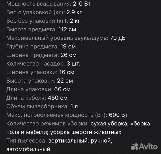 Вертикальный пылесос deerma DX700S