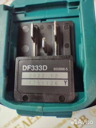 Аккумуляторная дрель-шуруповерт Makita DF333dwae