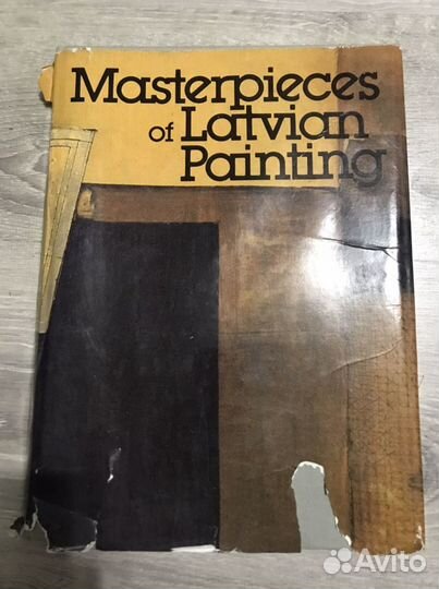 Книга- альбом. Шедевры Латышкой живописи. Альбом р