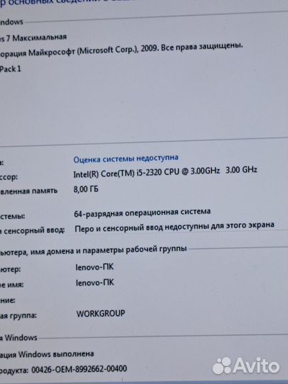 Системный блок i5