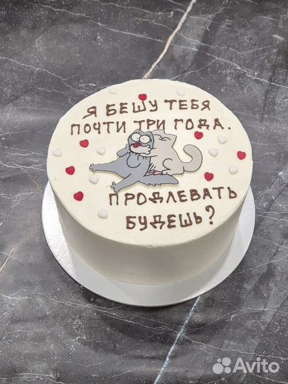 Торты на заказ