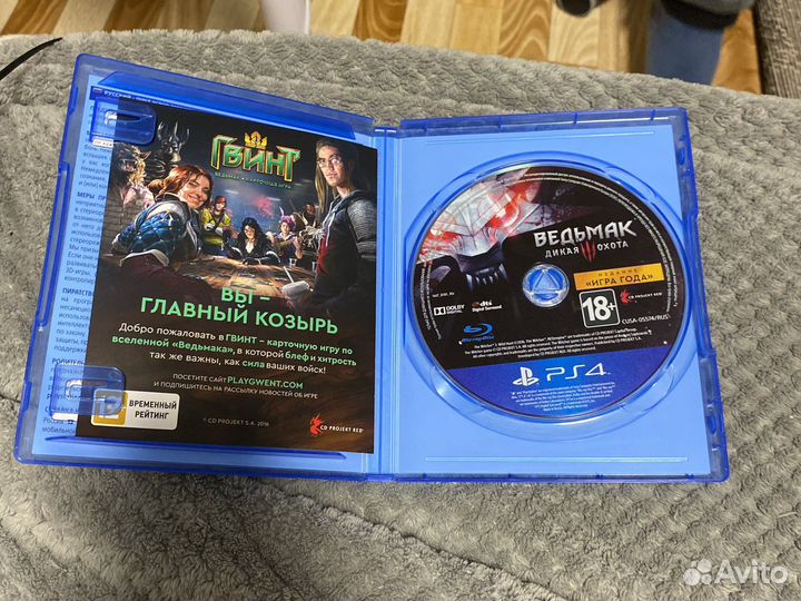 Диск на Ps4 Ведьмак дикая охота