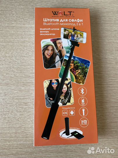 Селфи-палка (+повербанк)