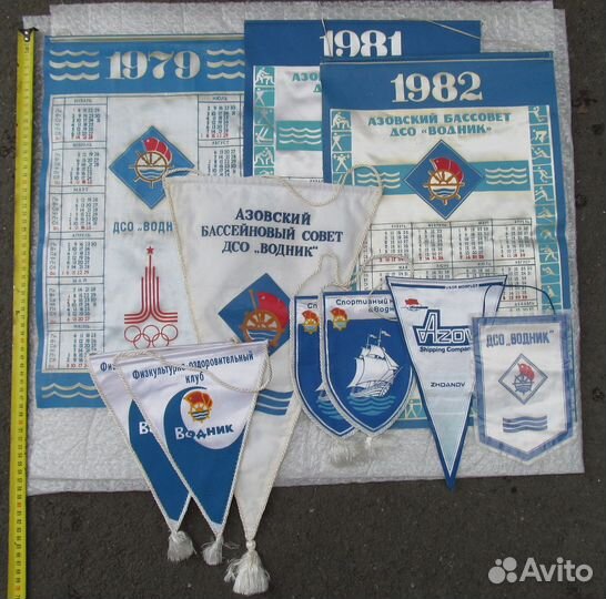 Вымпел СССР дсо добровольное спортивное общество