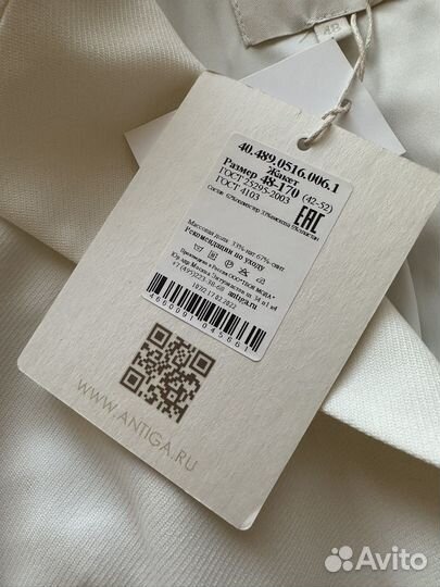 Жакет женский