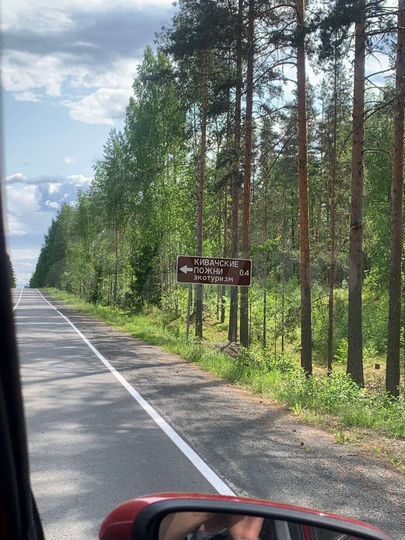 Дом 90 м² на участке 3,9 га