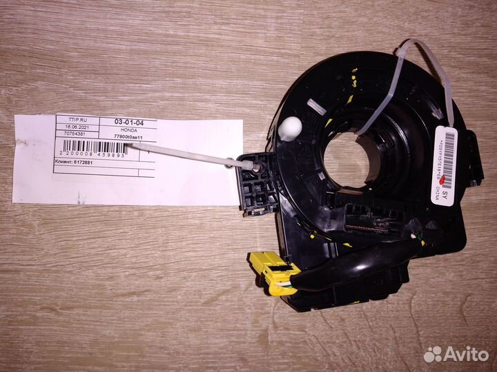 Механизм подрулевой для SRS (ленточный)