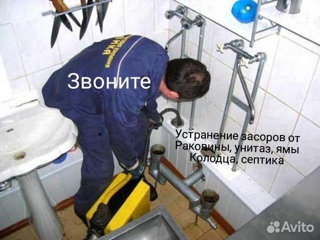 Прочистка канализации в Ставрополе