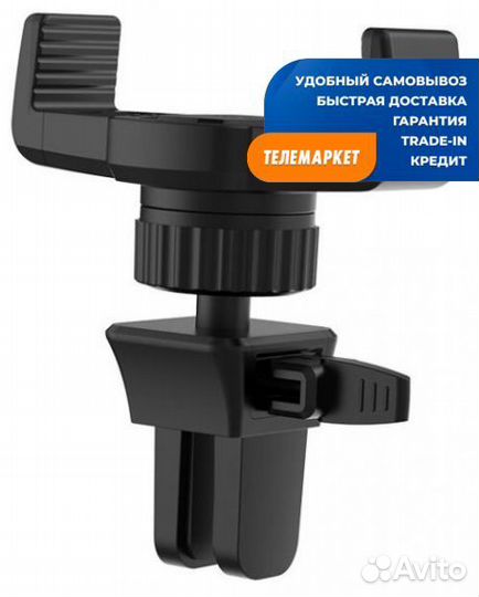 Автодержатель Hoco CA38 в решетку Black