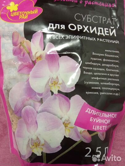 Инвентарь для цветов