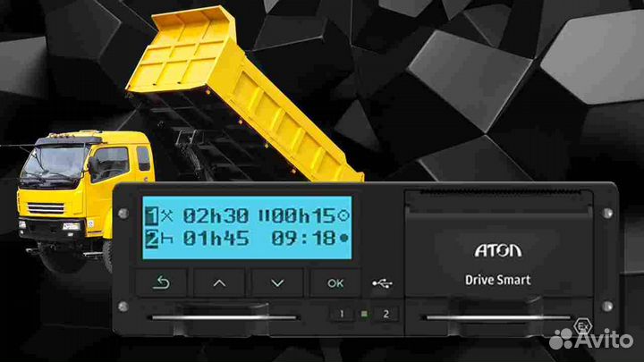 Тахограф Атол с блоком нкм.Под ключ