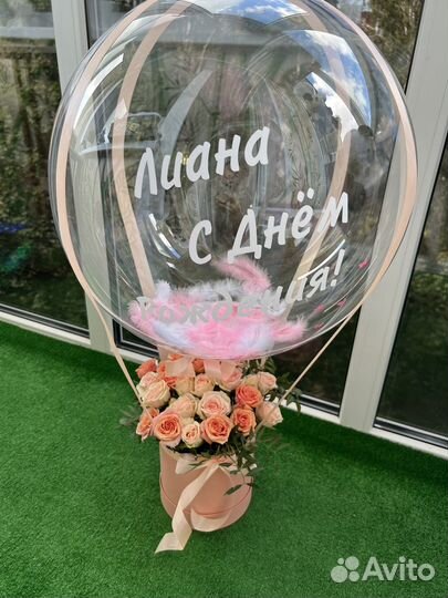 Цветочная композиция