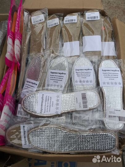 Стельки Войлочные для обуви. Оптом