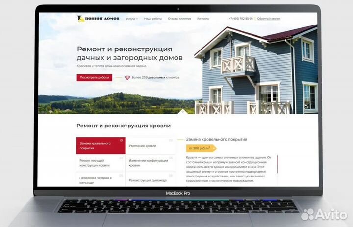 Создание сайтов. Продвижение сайтов в топ-5