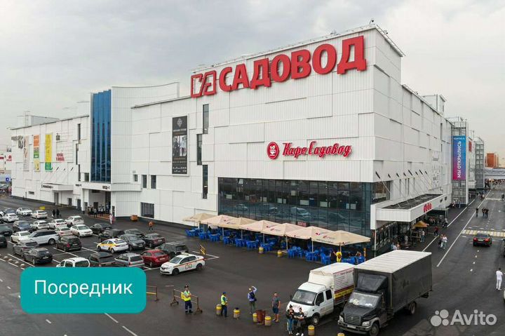 Услуги для бизнеса Садовод Южные Ворота тяк Москва