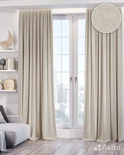 Шторы и плед