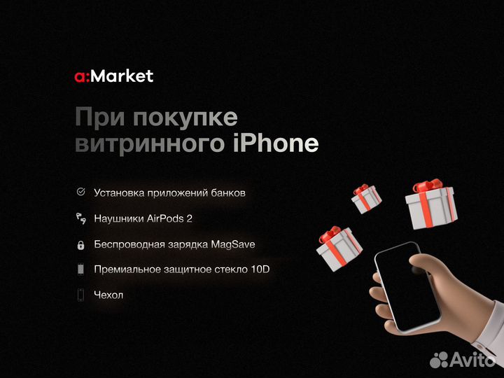 iPhone 13 Pro, 128 ГБ