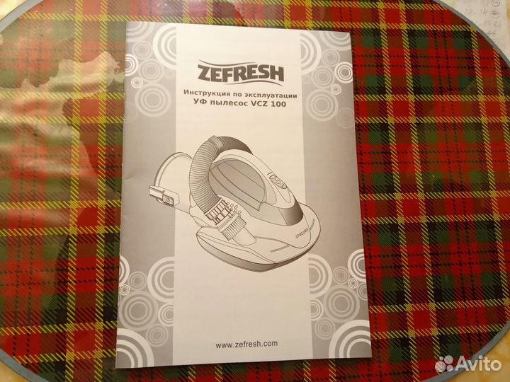 Пылесос Zefresh VCZ 100 уф стерилизующий