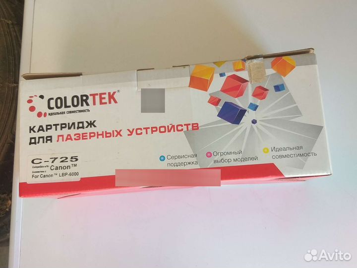 Картриджи для canon