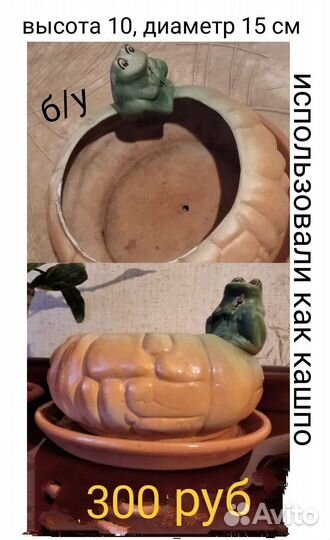 Горшок керамический