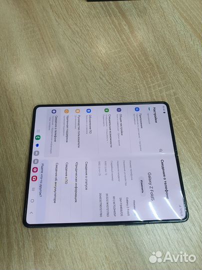 Samsung Galaxy Z Fold5, 12/256 ГБ