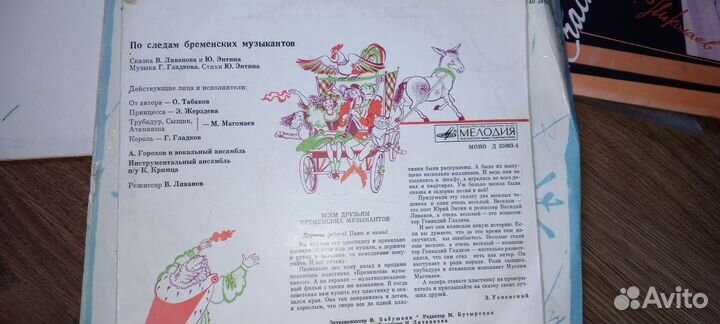 Виниловые пластинки СССР