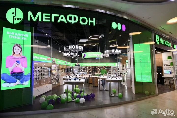 Продавец-консультант Мегафон г.Бузулук