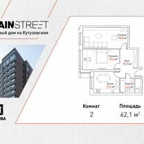 2-к. апартаменты, 62,1 м², 22/29 эт.