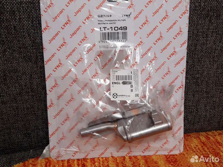 Фильтр коробки вариатора CVT Honda CR-V LT1049