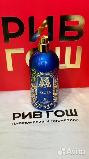 Attar collection azora распив / отливант