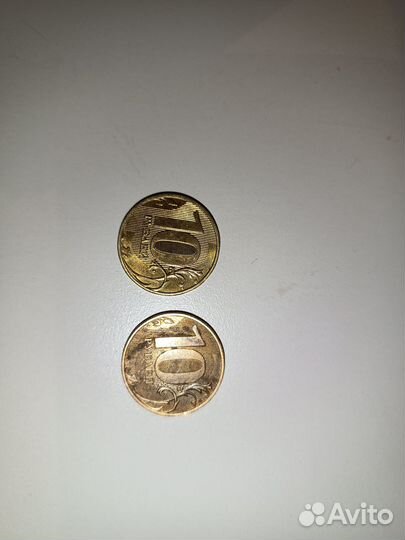 Медная 10 рублевая монета