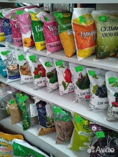 Удобрения