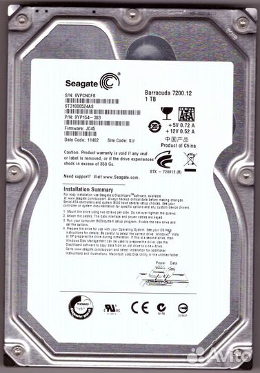 Жесткий диск 1TB Seagate ST31000524AS HDD 3.5