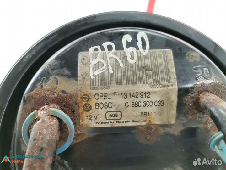 Датчик уровня топлива Opel Zafira (A) рест. 2005