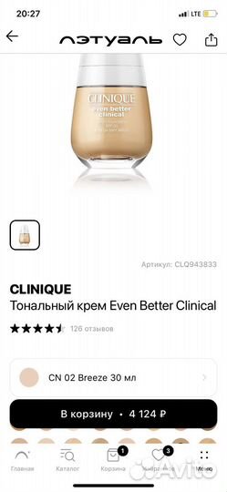 Тональный крем clinique even better
