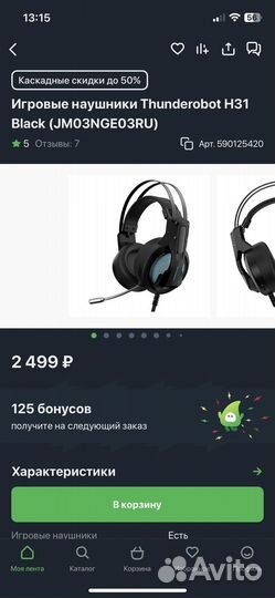 Игровая клавиатура